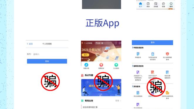 必威app首页截图1
